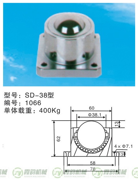 SD-38型