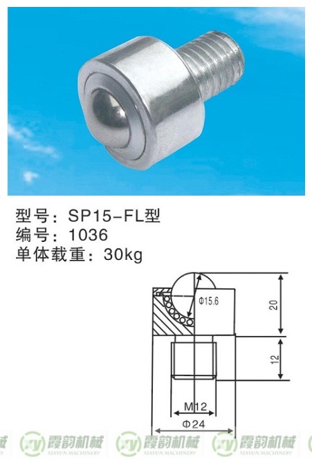 7SP15-FL型1_副本.jpg